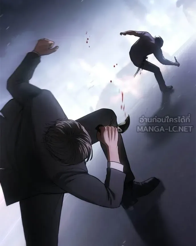 Baek XX แบคXX ตอนที่ 155 หน้า 59