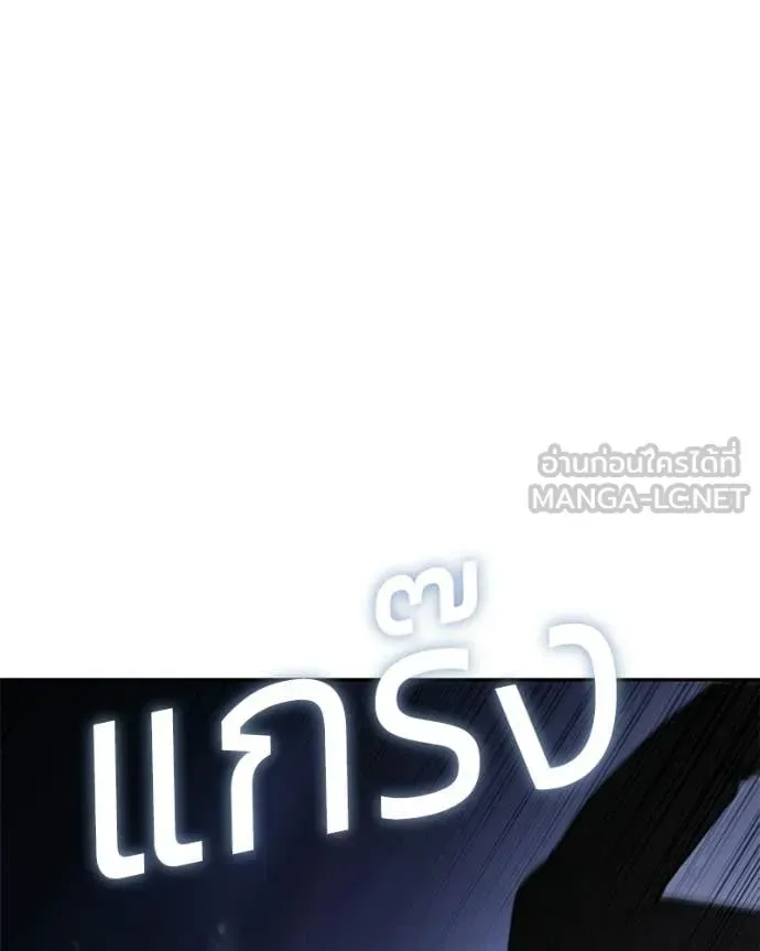 Baek XX แบคXX ตอนที่ 155 หน้า 6