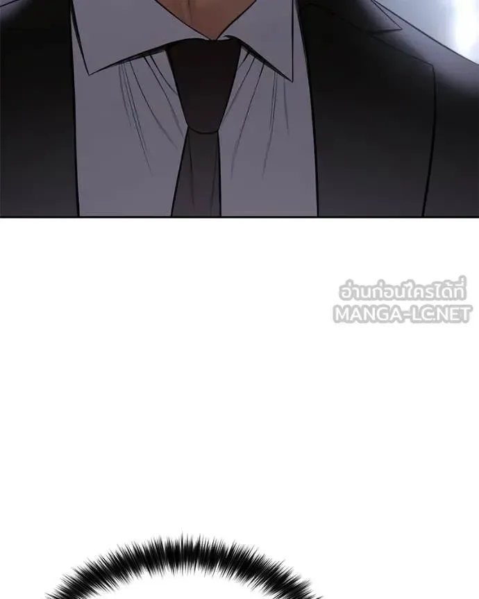 Baek XX แบคXX ตอนที่ 155 หน้า 74