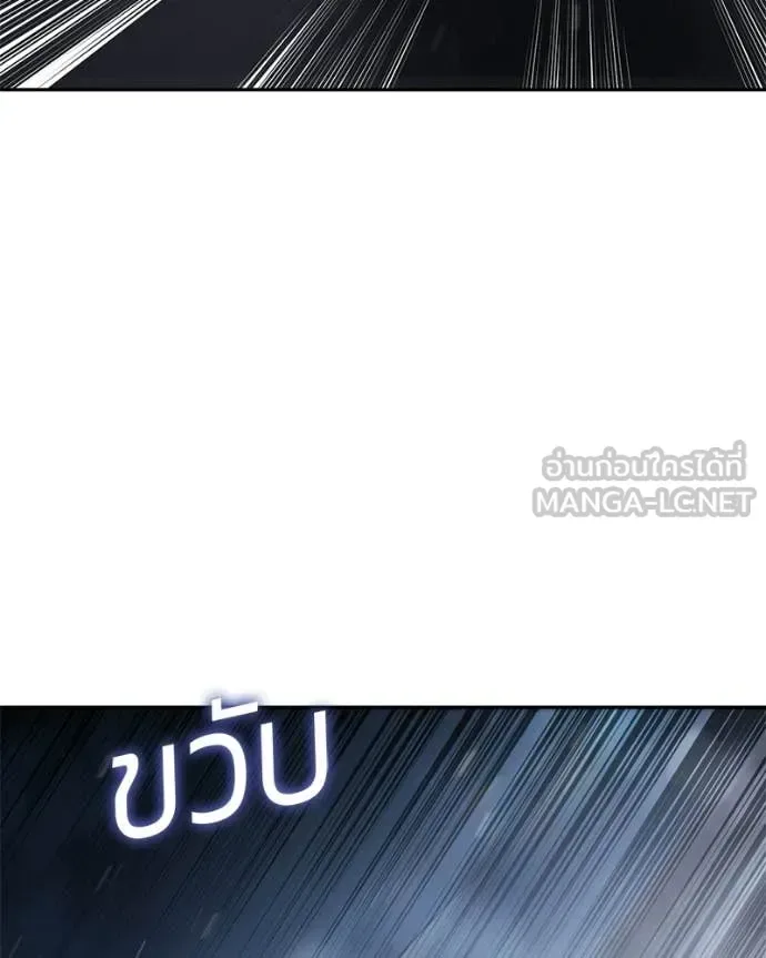 Baek XX แบคXX ตอนที่ 155 หน้า 78