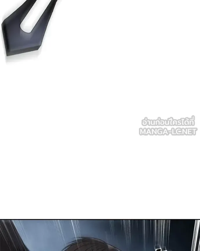 Baek XX แบคXX ตอนที่ 155 หน้า 83