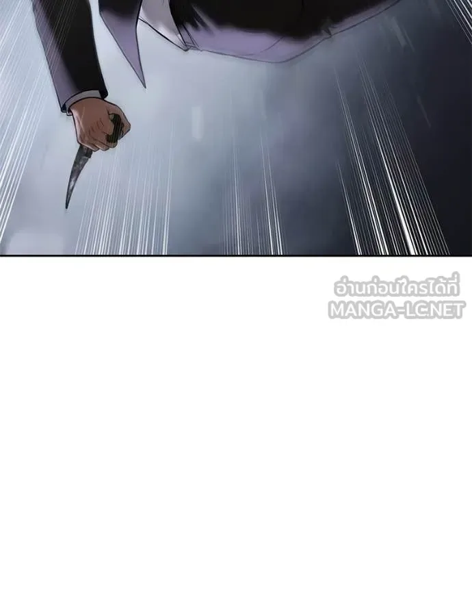 Baek XX แบคXX ตอนที่ 155 หน้า 89