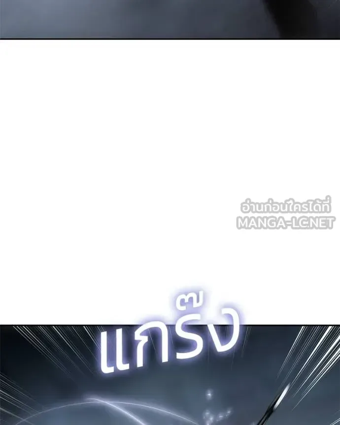 Baek XX แบคXX ตอนที่ 155 หน้า 93