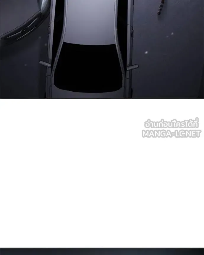 Baek XX แบคXX ตอนที่ 156 หน้า 11