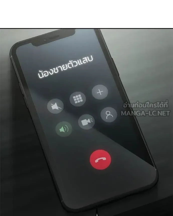 Baek XX แบคXX ตอนที่ 156 หน้า 131