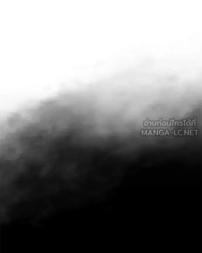 Baek XX แบคXX ตอนที่ 156 หน้า 142