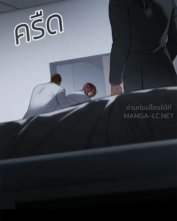 Baek XX แบคXX ตอนที่ 156 หน้า 155