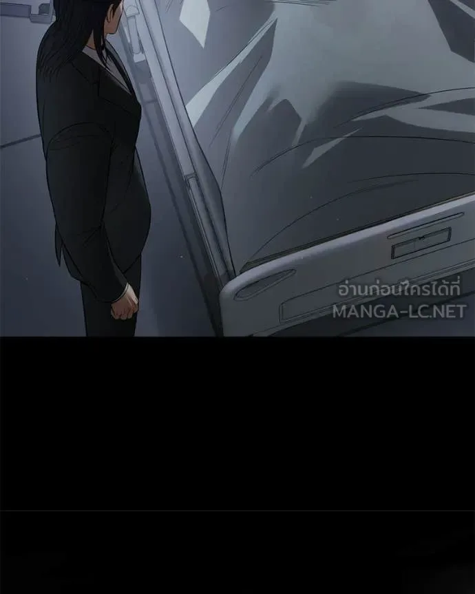 Baek XX แบคXX ตอนที่ 156 หน้า 159