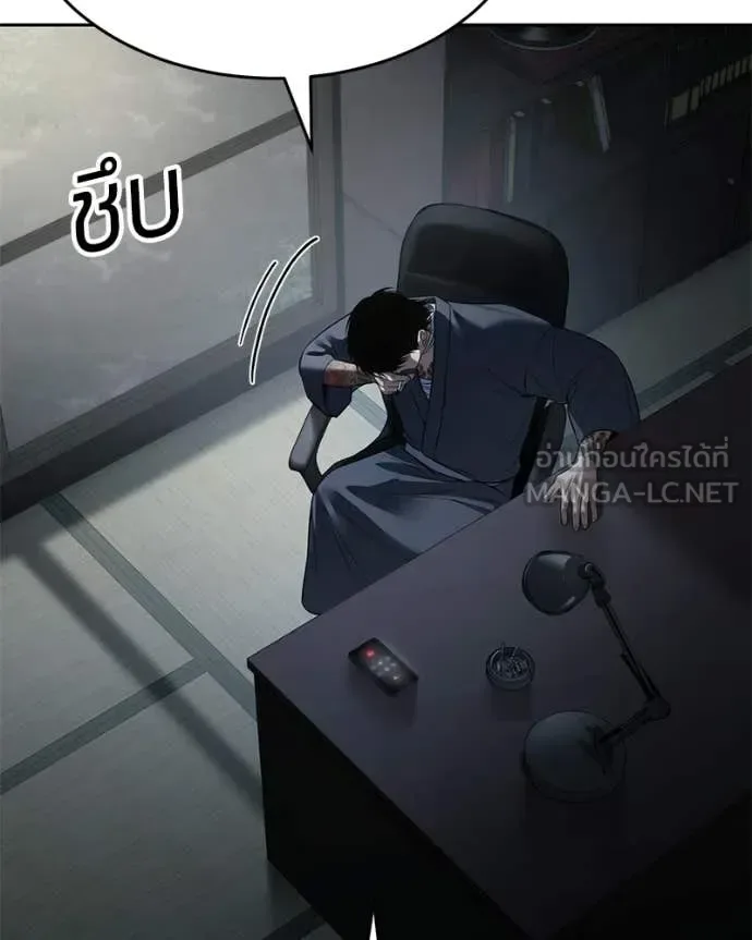Baek XX แบคXX ตอนที่ 156 หน้า 180