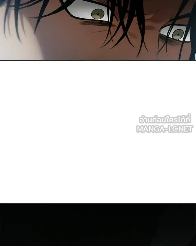 Baek XX แบคXX ตอนที่ 156 หน้า 86