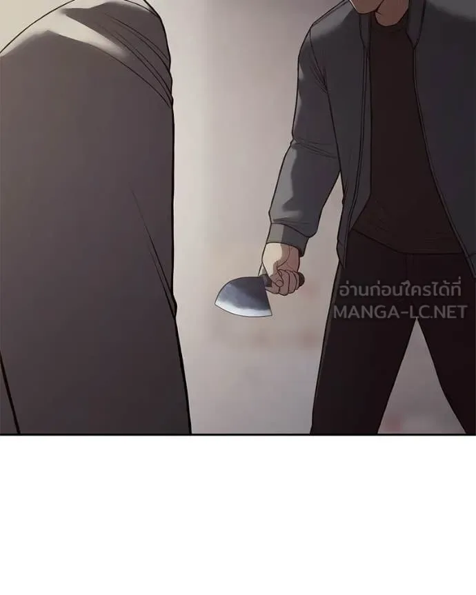 Baek XX แบคXX ตอนที่ 157 หน้า 105