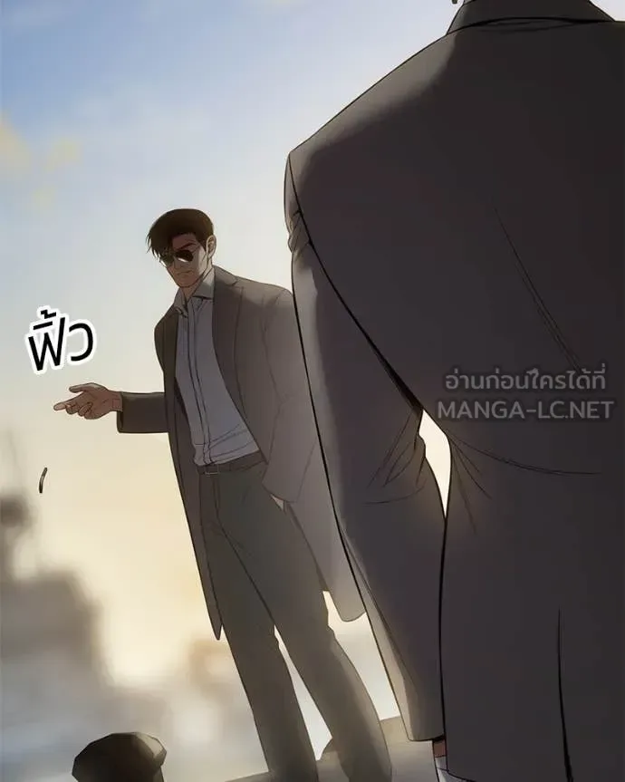 Baek XX แบคXX ตอนที่ 157 หน้า 117
