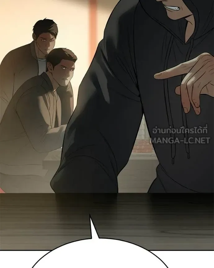 Baek XX แบคXX ตอนที่ 157 หน้า 166