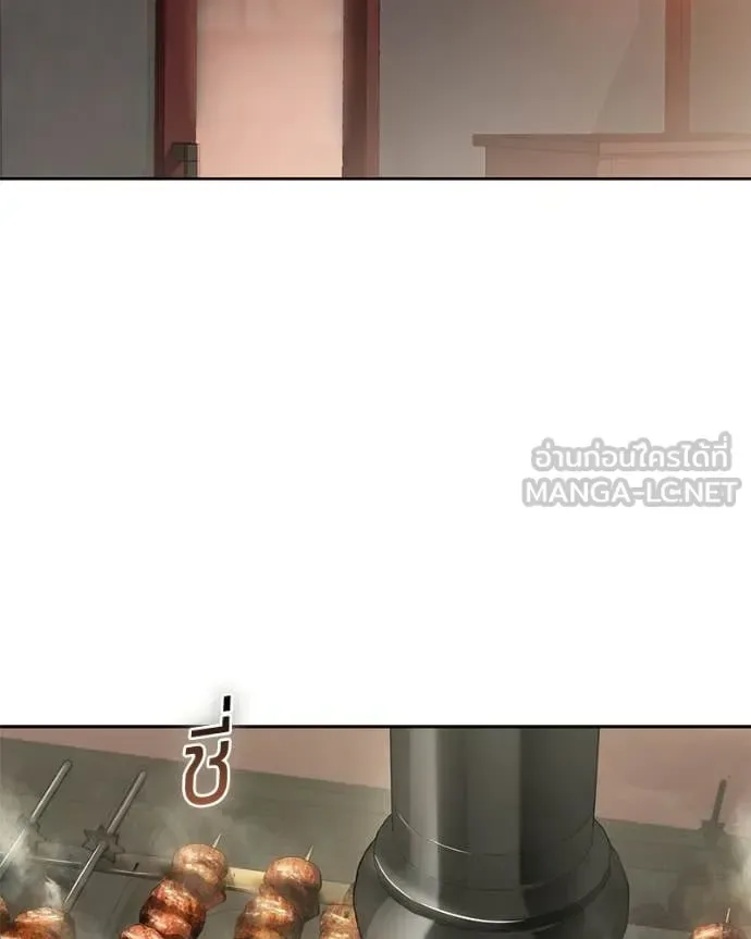 Baek XX แบคXX ตอนที่ 157 หน้า 2