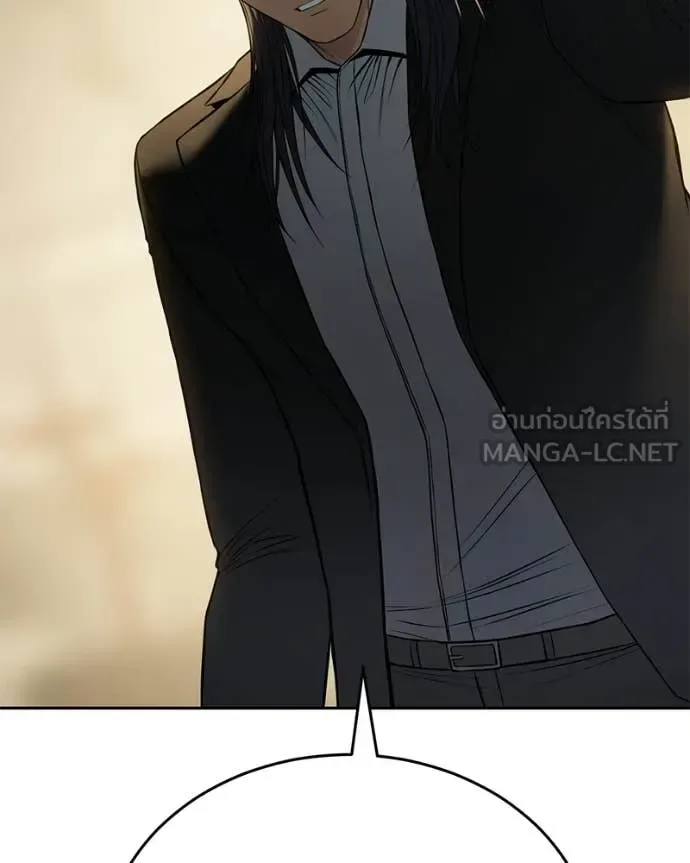 Baek XX แบคXX ตอนที่ 157 หน้า 219