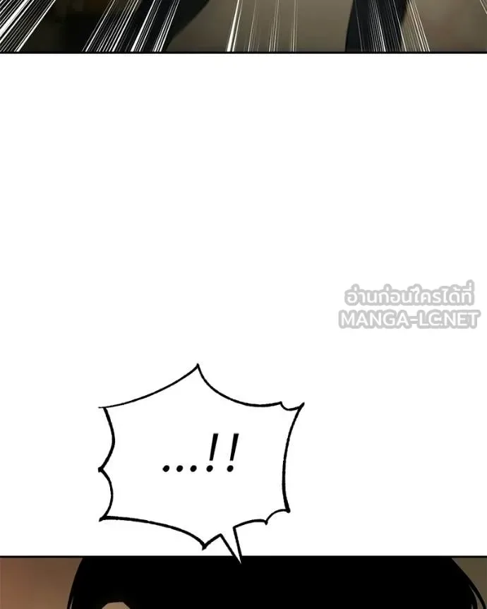Baek XX แบคXX ตอนที่ 157 หน้า 228