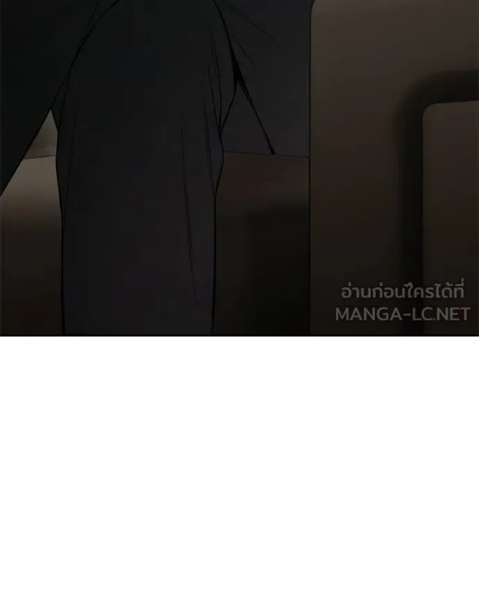 Baek XX แบคXX ตอนที่ 157 หน้า 239