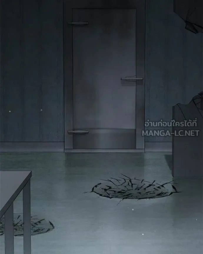 Baek XX แบคXX ตอนที่ 157 หน้า 44