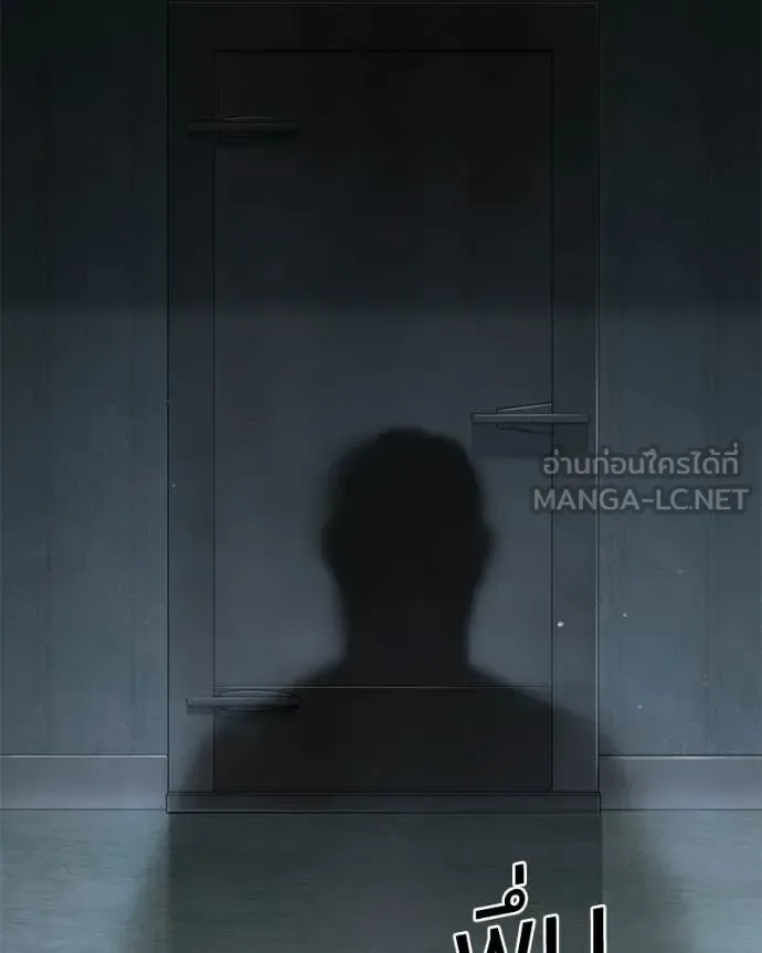 Baek XX แบคXX ตอนที่ 157 หน้า 46