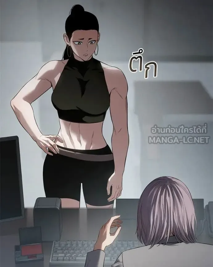 Baek XX แบคXX ตอนที่ 157 หน้า 56