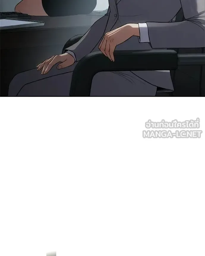 Baek XX แบคXX ตอนที่ 157 หน้า 65