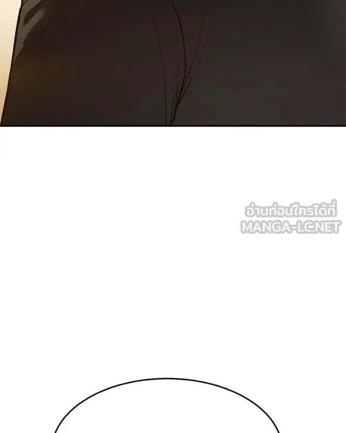 Baek XX แบคXX ตอนที่ 157 หน้า 88