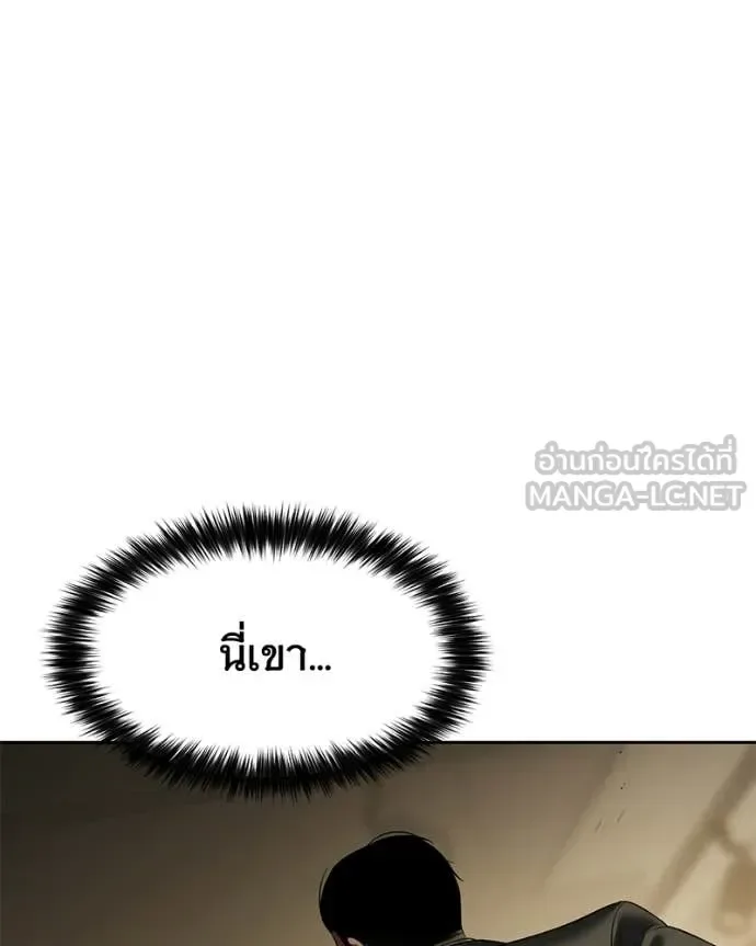 Baek XX แบคXX ตอนที่ 158 หน้า 113