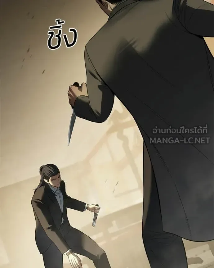 Baek XX แบคXX ตอนที่ 158 หน้า 114