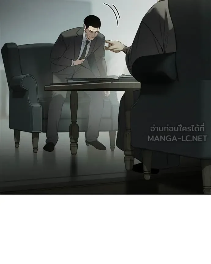 Baek XX แบคXX ตอนที่ 158 หน้า 12