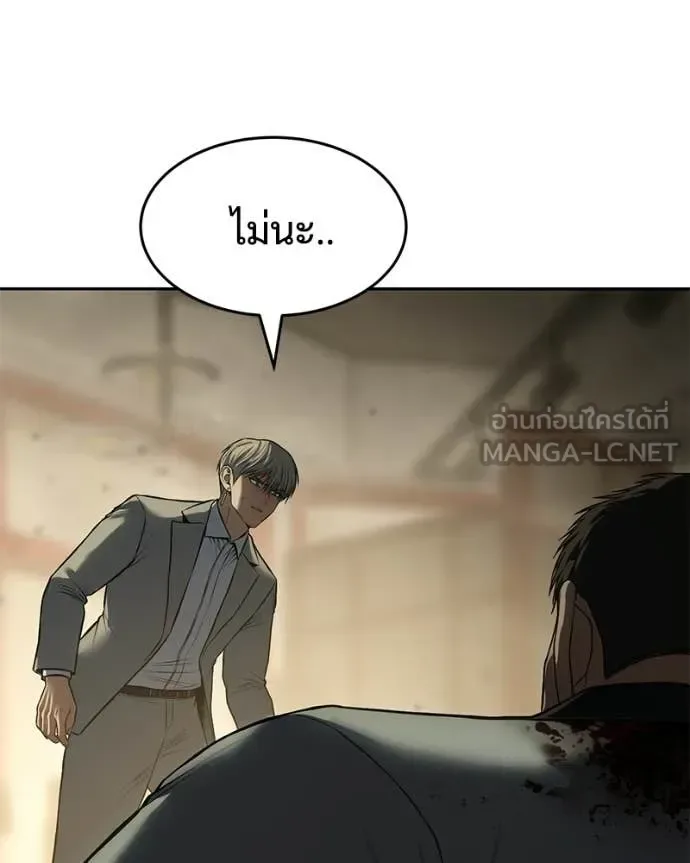 Baek XX แบคXX ตอนที่ 158 หน้า 130