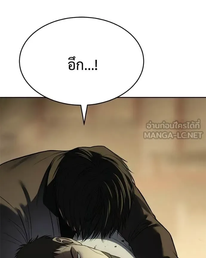Baek XX แบคXX ตอนที่ 158 หน้า 132