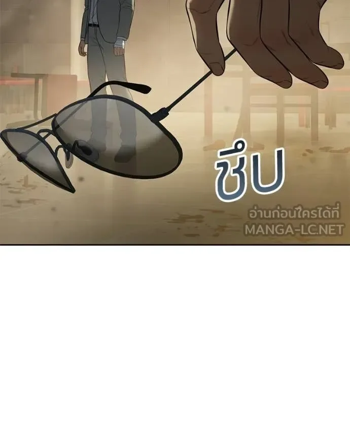 Baek XX แบคXX ตอนที่ 158 หน้า 144