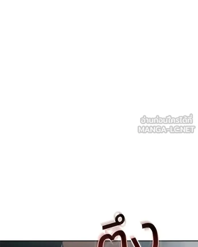 Baek XX แบคXX ตอนที่ 158 หน้า 158