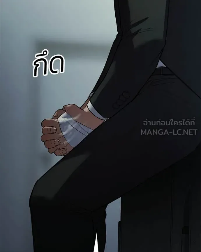 Baek XX แบคXX ตอนที่ 158 หน้า 172