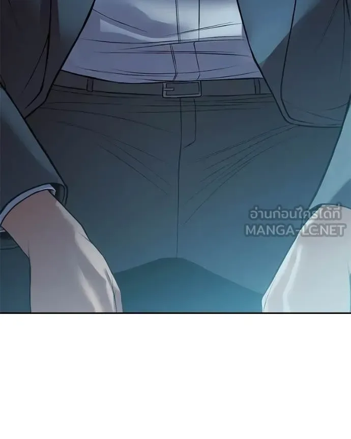 Baek XX แบคXX ตอนที่ 158 หน้า 187