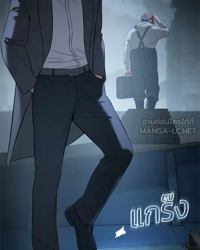 Baek XX แบคXX ตอนที่ 158 หน้า 227