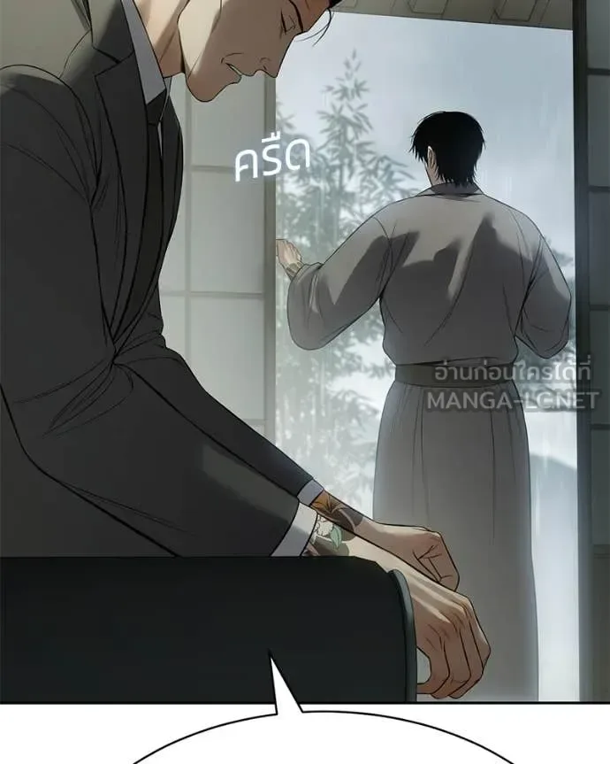 Baek XX แบคXX ตอนที่ 158 หน้า 36