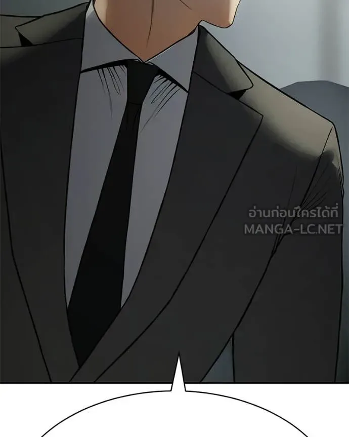 Baek XX แบคXX ตอนที่ 158 หน้า 39