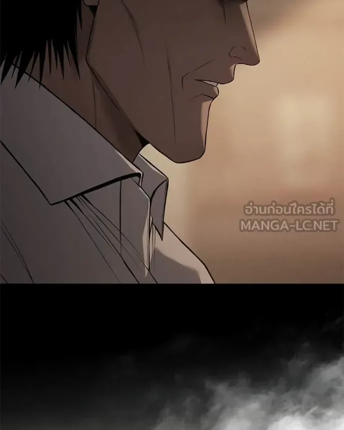 Baek XX แบคXX ตอนที่ 158 หน้า 62