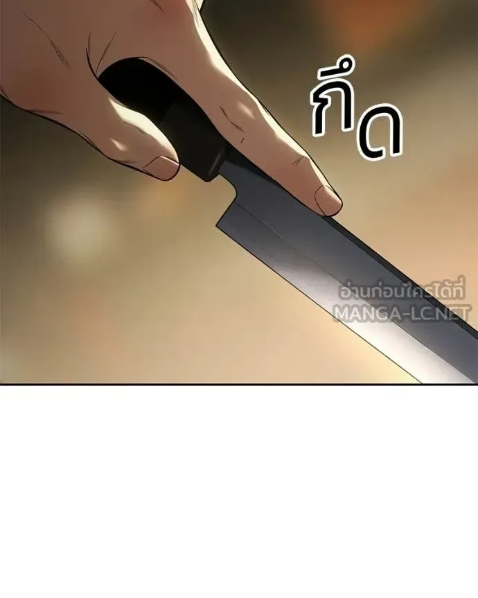 Baek XX แบคXX ตอนที่ 158 หน้า 69