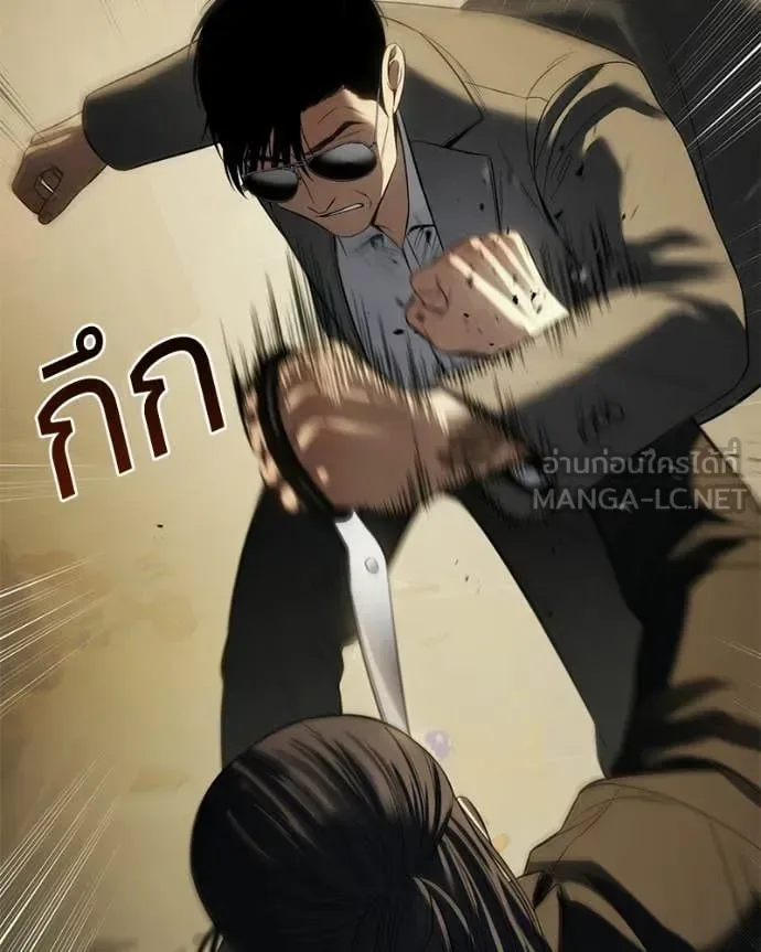 Baek XX แบคXX ตอนที่ 158 หน้า 79
