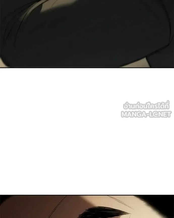 Baek XX แบคXX ตอนที่ 158 หน้า 82