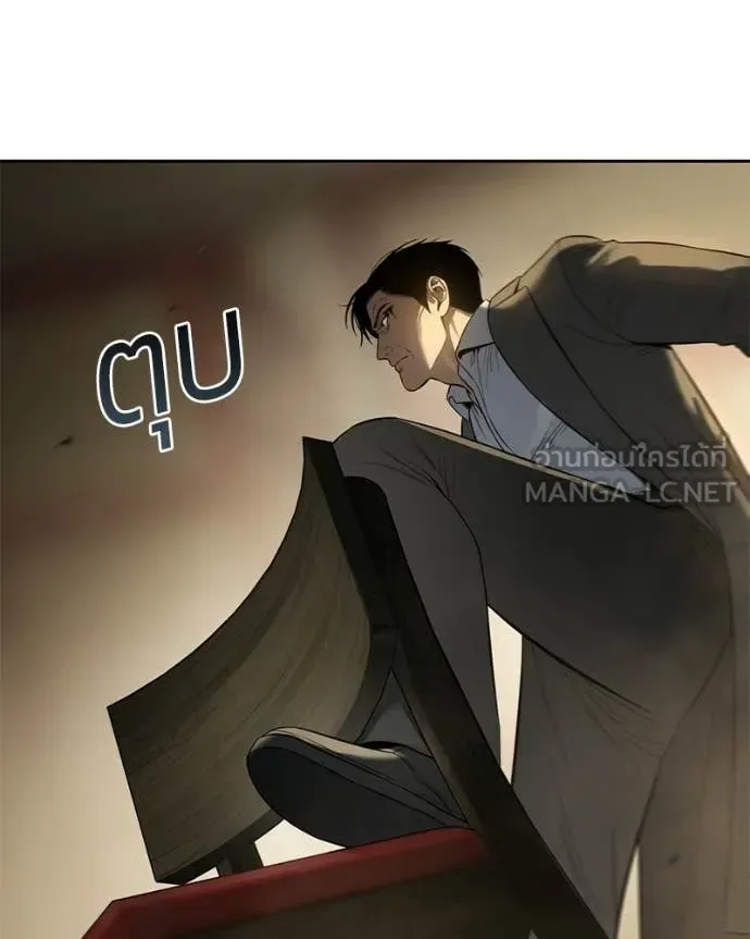 Baek XX แบคXX ตอนที่ 158 หน้า 92