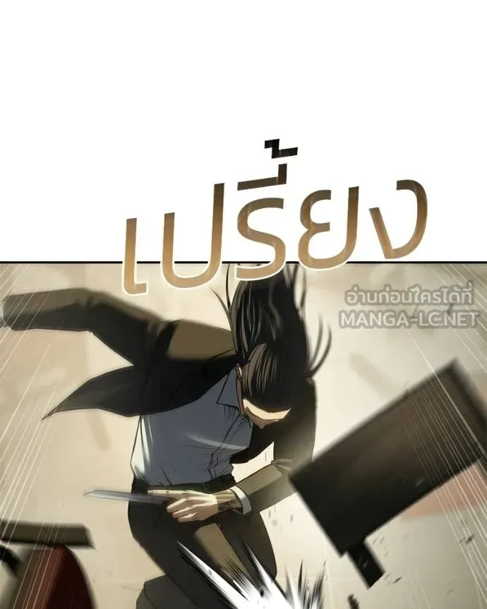 Baek XX แบคXX ตอนที่ 158 หน้า 96