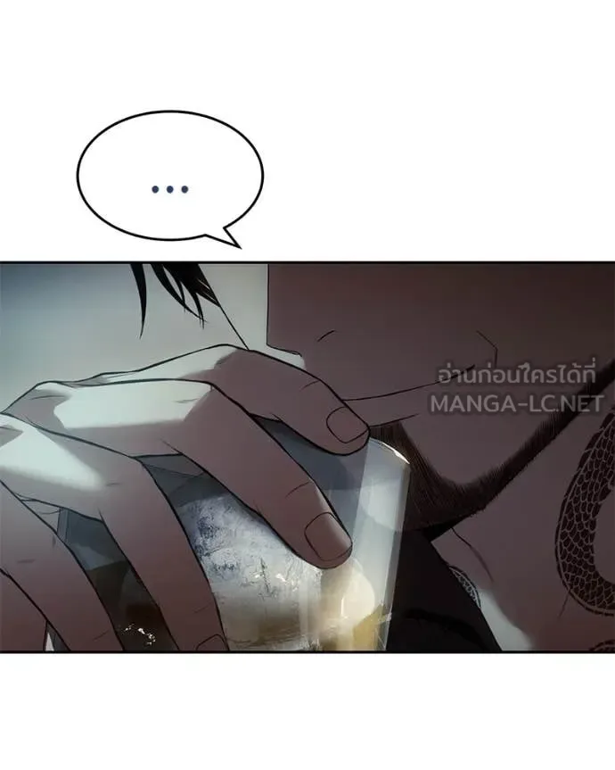 Baek XX แบคXX ตอนที่ 159 หน้า 100