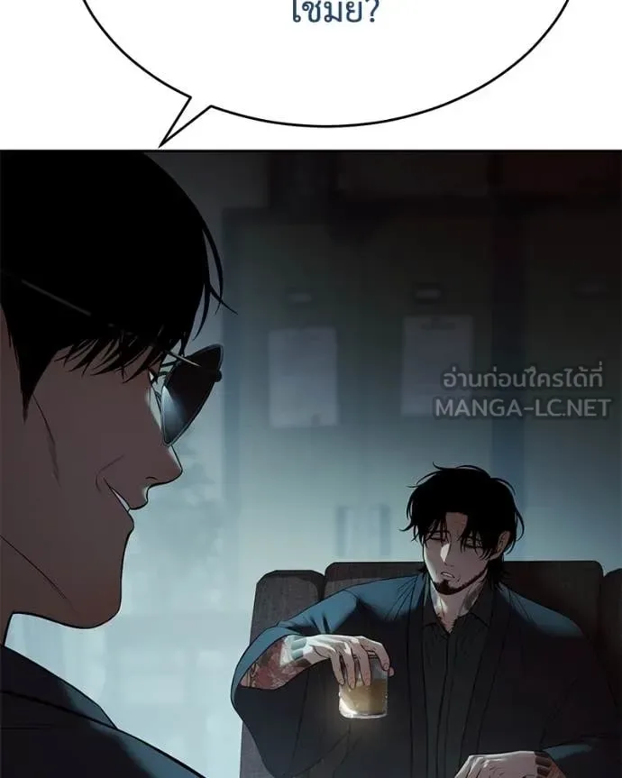 Baek XX แบคXX ตอนที่ 159 หน้า 107