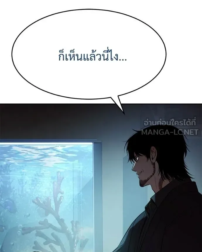 Baek XX แบคXX ตอนที่ 159 หน้า 114