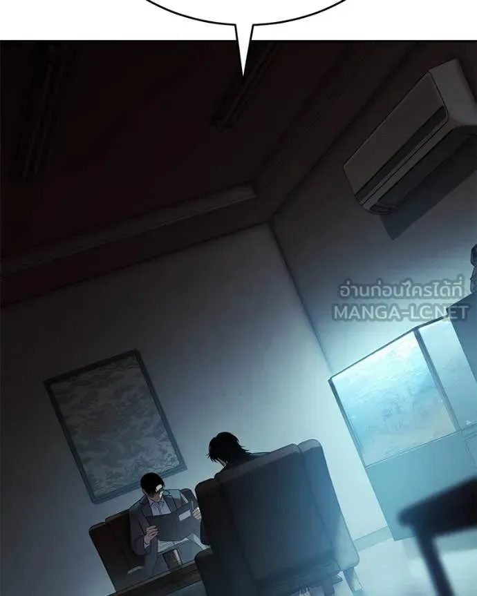 Baek XX แบคXX ตอนที่ 159 หน้า 125