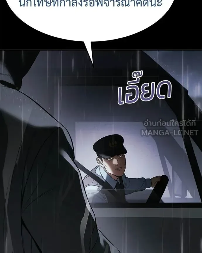 Baek XX แบคXX ตอนที่ 159 หน้า 13
