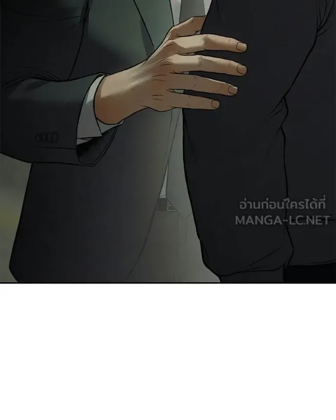 Baek XX แบคXX ตอนที่ 159 หน้า 133